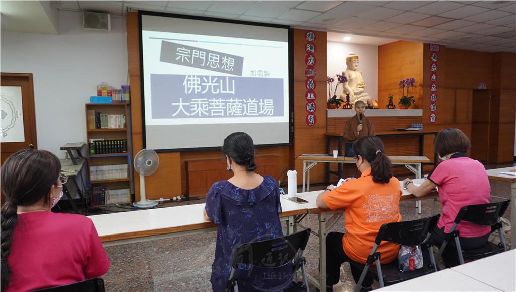 大林講堂監寺如君法師在「宗門思想」課程中表示，佛光山是大乘菩薩的道場，佛光山開山祖師星雲大師創建佛光
