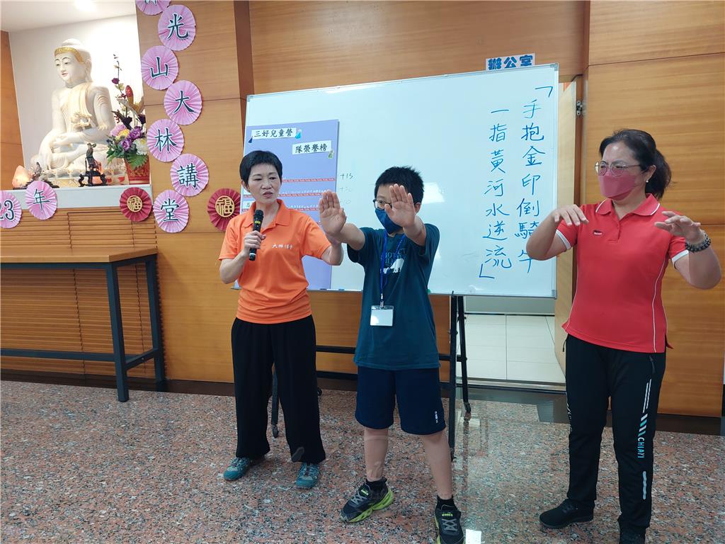 氣功講師翁彩娜在「氣功禪」課程中，利用簡易的台語「口訣」「手抱金印倒騎牛，一指黃河水逆流。」教導小朋