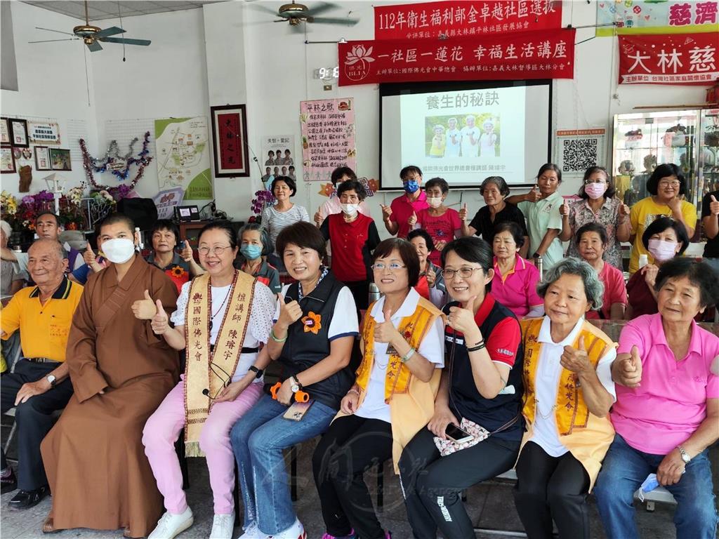 國際佛光會世界總會檀講師陳璿宇(左3)主講「養生的祕訣」。佛光山大林講堂監寺如君法師(左2)、平林里里長葉