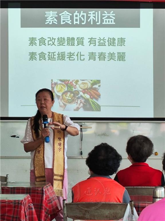國際佛光會世界總會檀講師陳璿宇主講「養生的祕訣」。.jpg