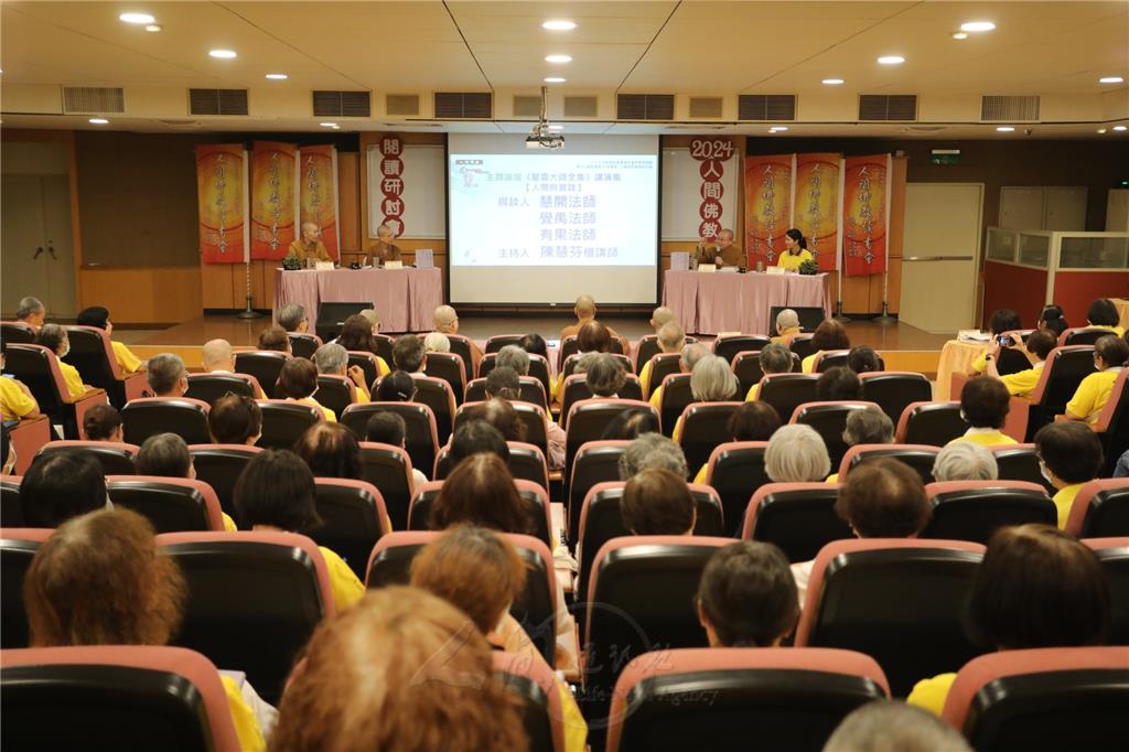 主題論壇由佛光山副住持暨南華大學人文學院院長慧開法師(右2)、佛光山圓福寺住持暨南華大學董事覺禹法師(左