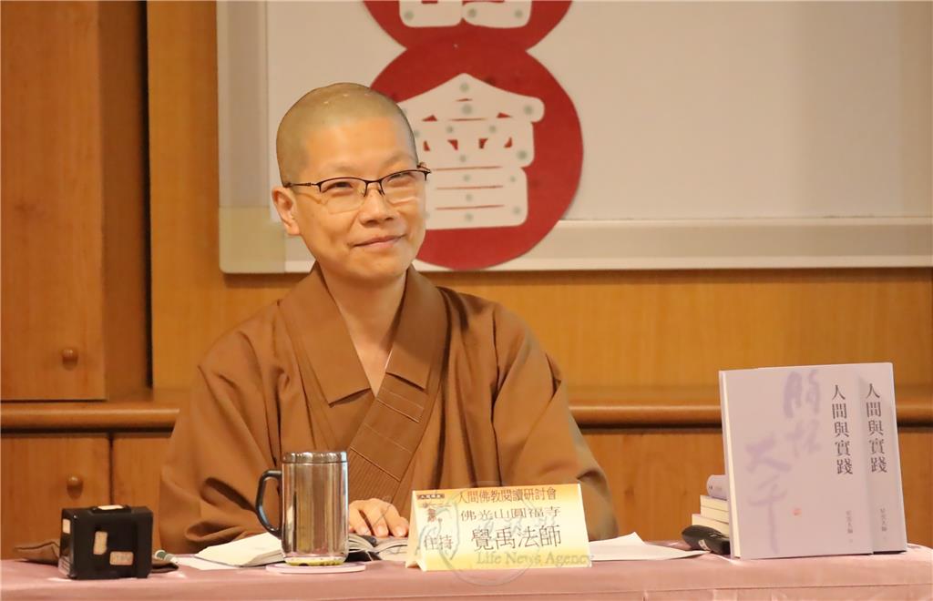 覺禹法師與談。.jpg