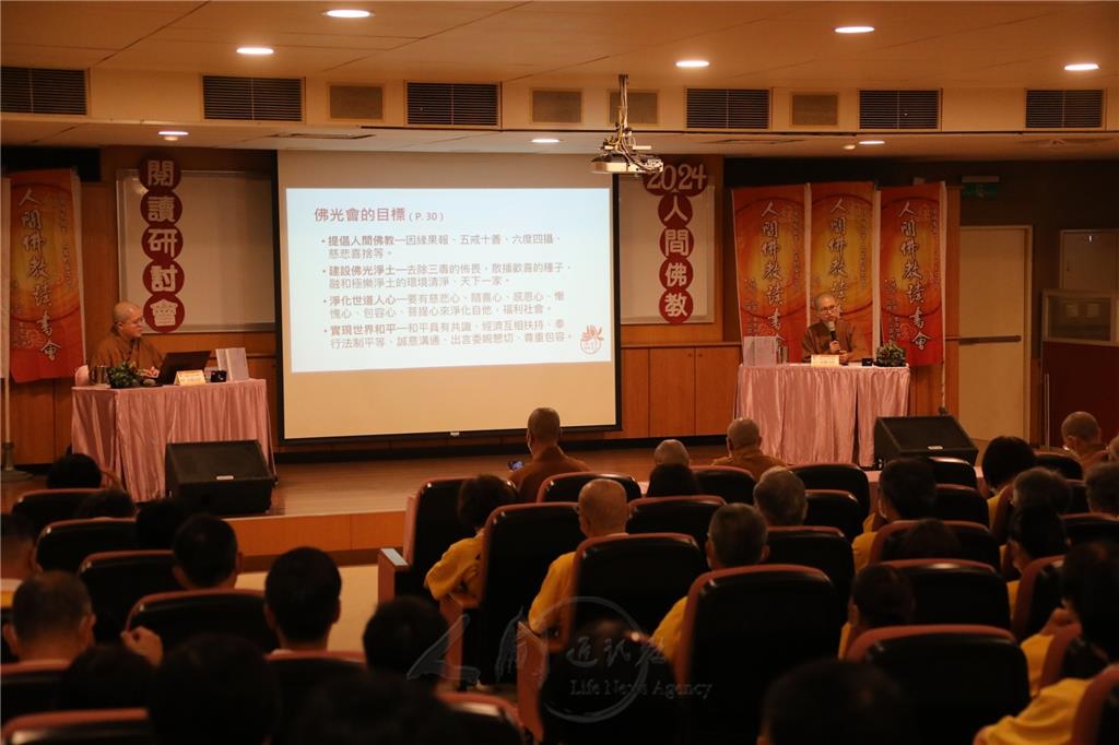 妙曜法師、知廣法師導讀。.jpg