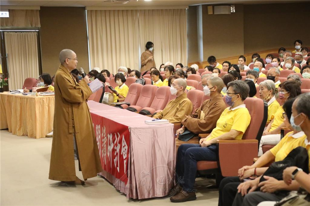 滿穆法師主持帶領討論回饋時段，與會者踴躍發言。.jpg