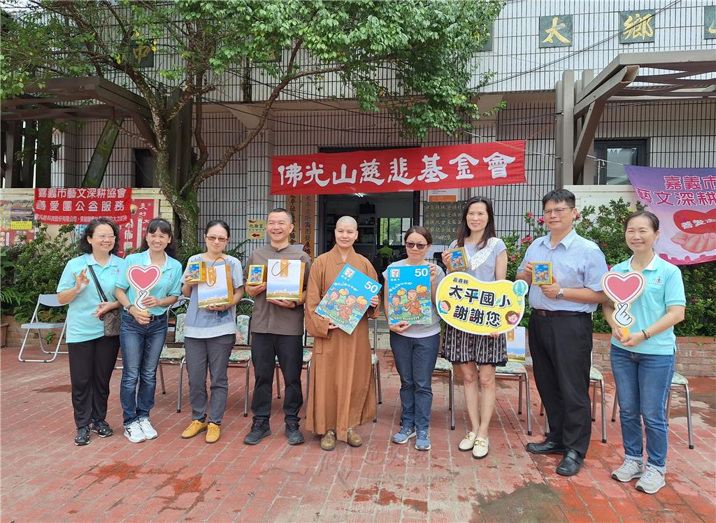 慈悲基金會準備佛光愛心卡，由如君法師(右5)頒贈給太平國小柑長何素勤(右3)，仁和國小校長曾炫鈞(右2)，瑞