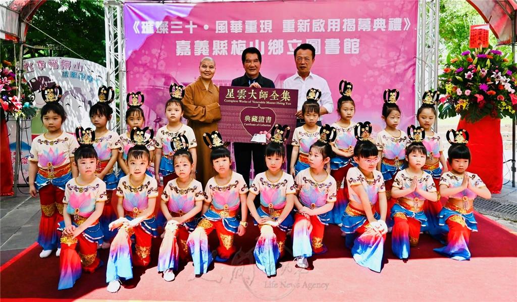 5月19日梅山鄉圖書館整修啟用典禮中，在隓重的贈書典禮中，如君法師代表捐贈《星雲大師全集》395冊，嘉義縣
