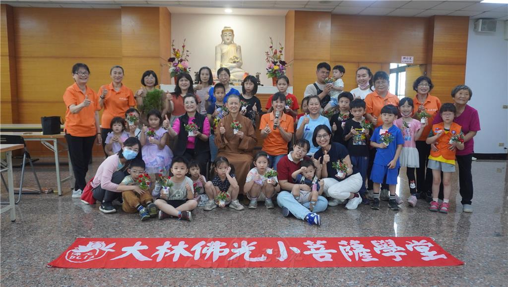 溫馨五月情　大林佛光小菩薩以花藝傳愛5/25