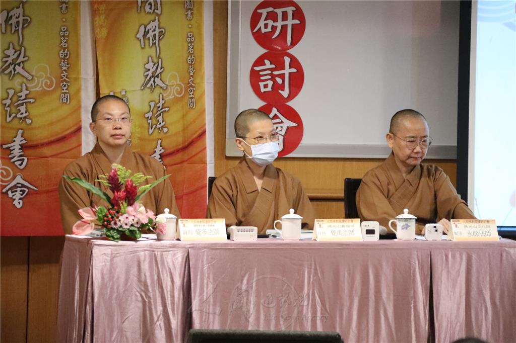 主題論壇與談人覺多法師(左起)、覺禹法師、永餘法師。.jpg
