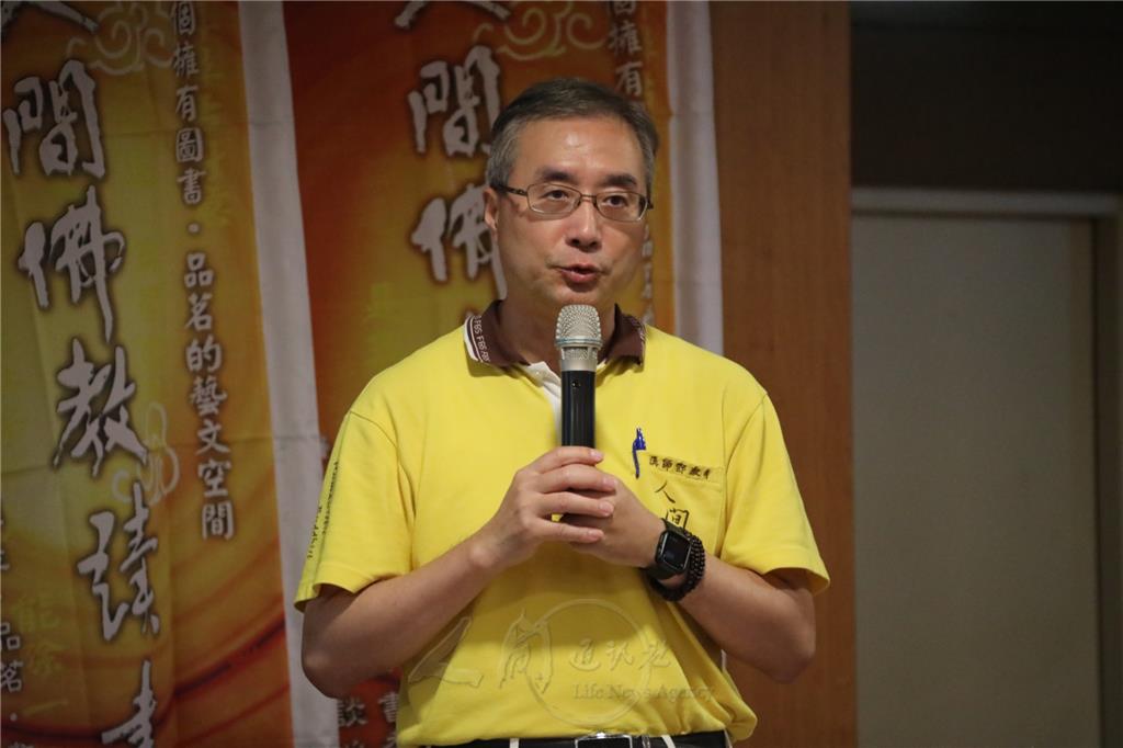 人間佛教讀書會台灣區執行長鄧淑明主持主題論壇。.jpg