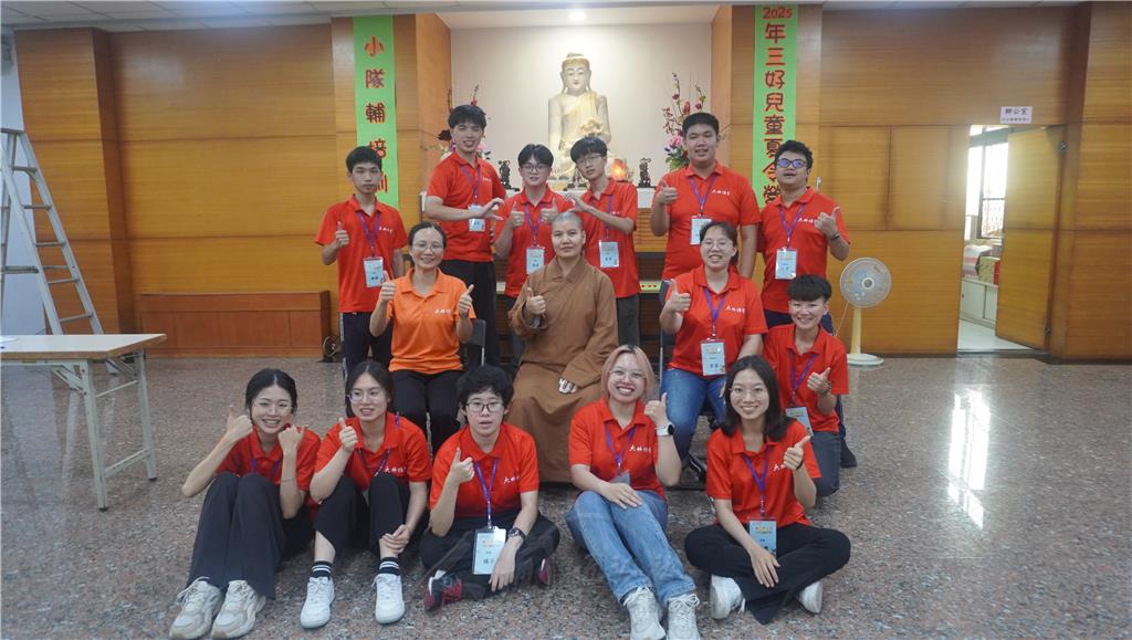 大林講堂小隊輔培訓　提升知能領航三好兒夏營6/29~6/30