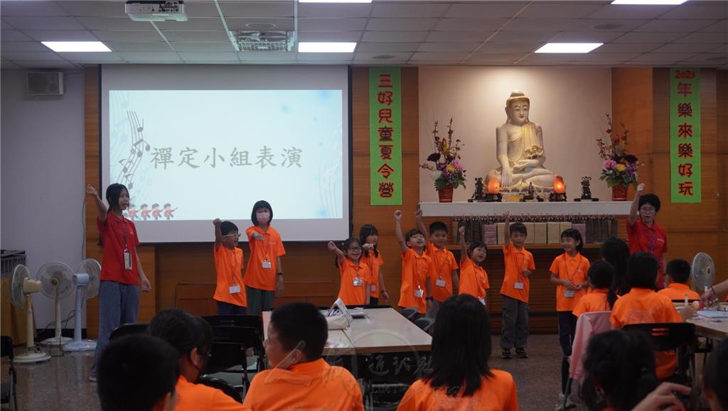 結營典禮上，禪定小隊在人間音緣歌曲唱跳表演前大聲呼「隊呼」，展現3天來的團隊默契與學習成果。.png