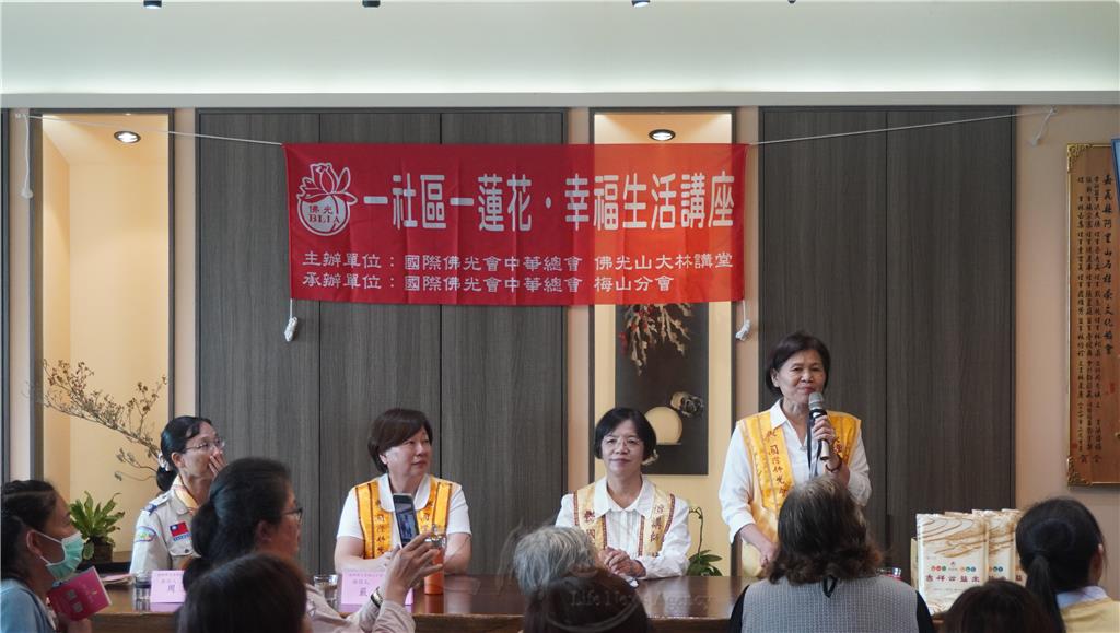 梅山分會會長黃玉娟表示，佛法的滋養讓他重拾信心，心中常懷感恩，也體會到信仰為生活與家庭帶來的美好與和