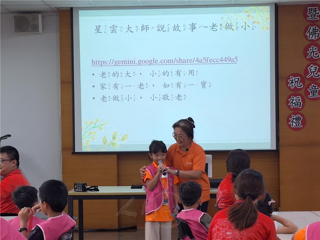 國際佛光會中華總會大林教師分會會長葉穎靜以「家有一老如有一寶」為題，帶領學員分享與家中長輩相處的幸福