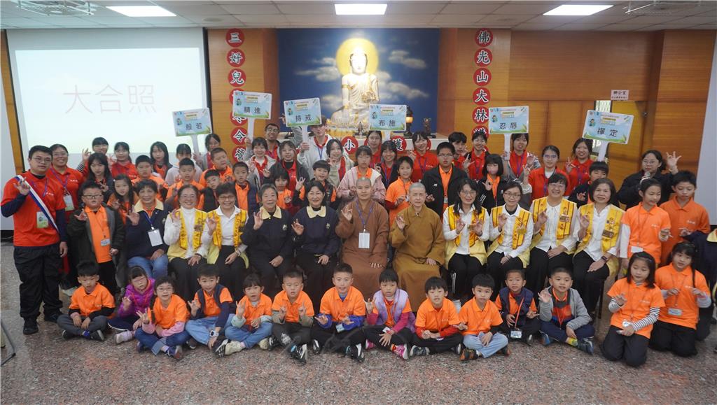 大林講堂三好兒童冬令營　小小守護家1/26~1/27