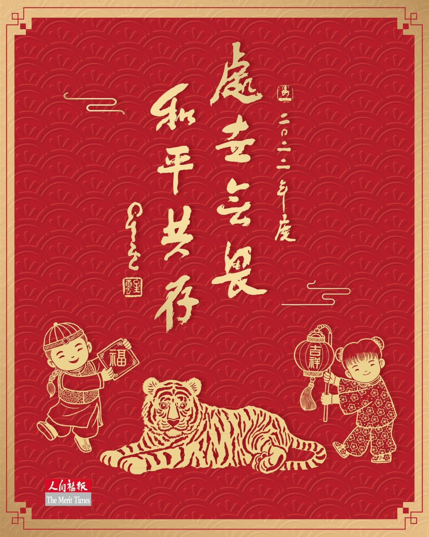 新營講堂