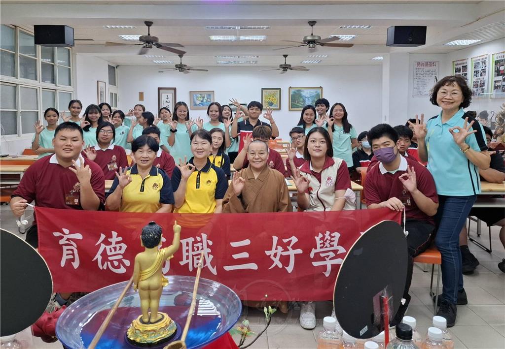浴佛淨心傳三好　育德三好學社成為佛光青年新力軍