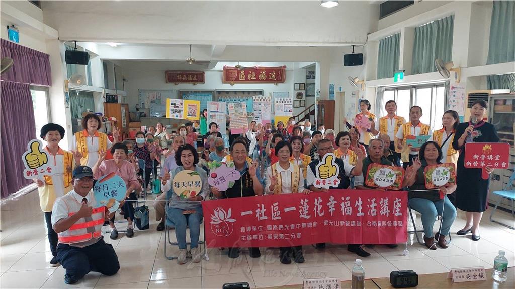 新營講堂幸福講座　下營區甲中社區談養生