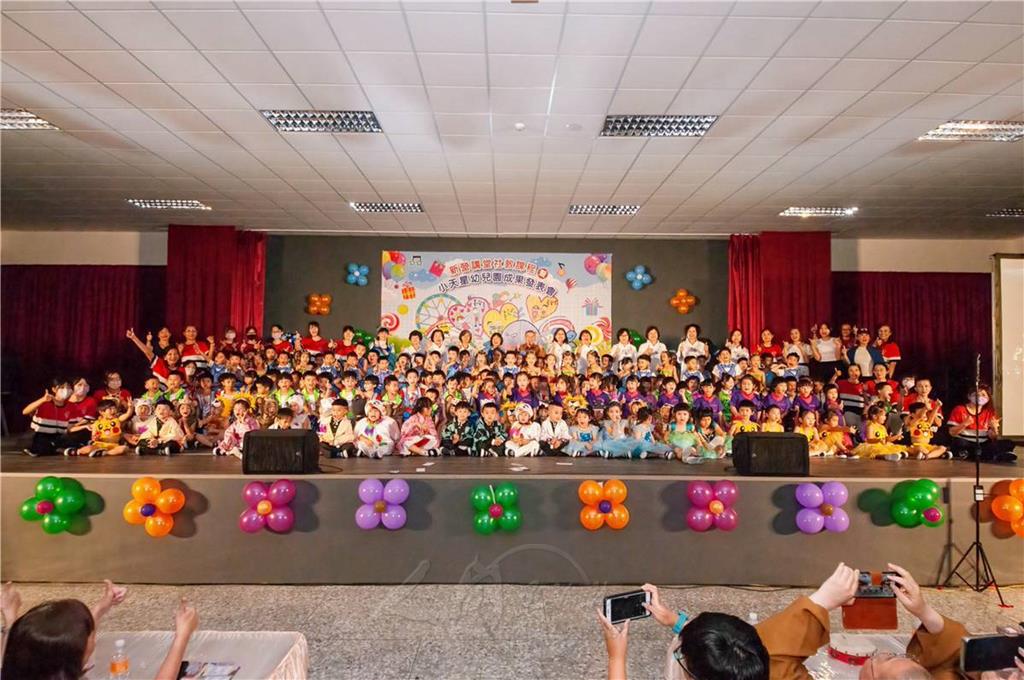 小天星幼兒園成果發表　閃耀出菩提幼苗
