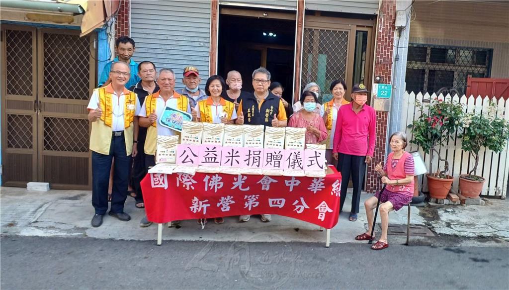 新營第四分會贈吉祥米　傳遞佛光愛