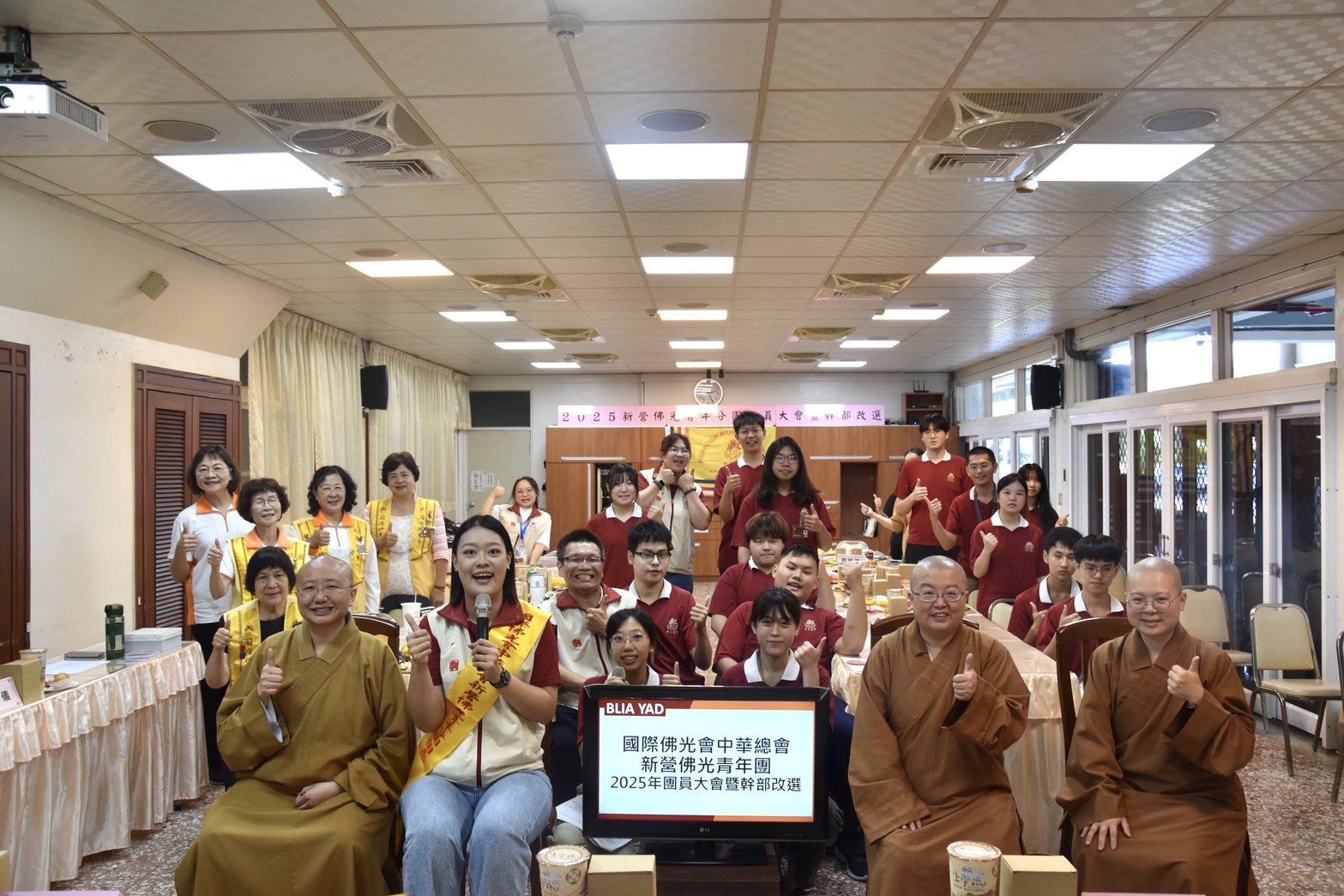 新營佛光青年分團舉辦2025年團圓大會選出新團隊創造新局