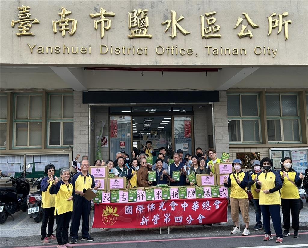 新營講堂關懷弱勢淨化社區　傳遞佛光愛