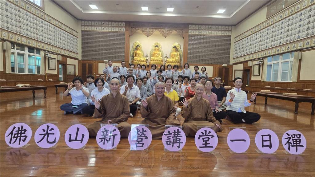 新營講堂一日禪　學習安般念