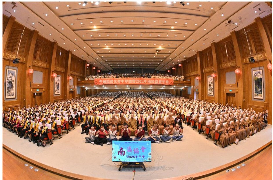 佛光會南區年會　佛光人共聚和諧啟航