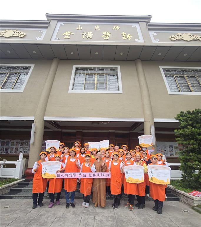 覺具法師臘八粥教學　傳授叢林法味