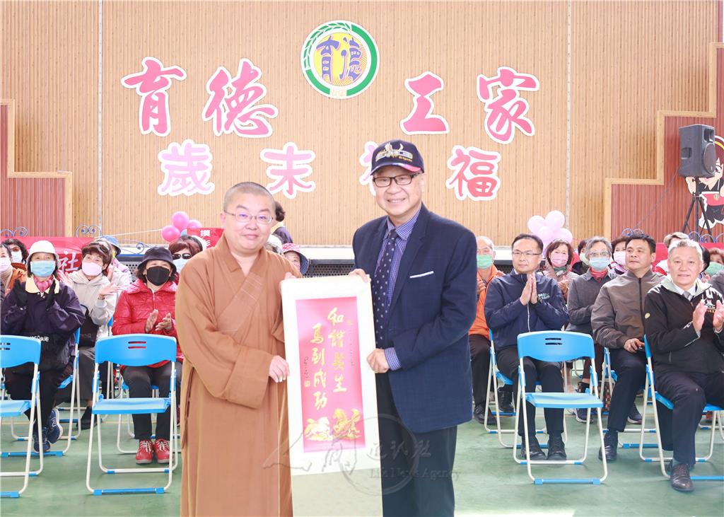 育德工家歲末祝福　校長領航三好校園