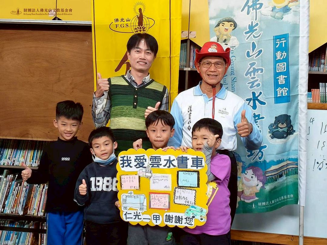 最可愛的感謝   祝海鷗叔叔「馬」到成功