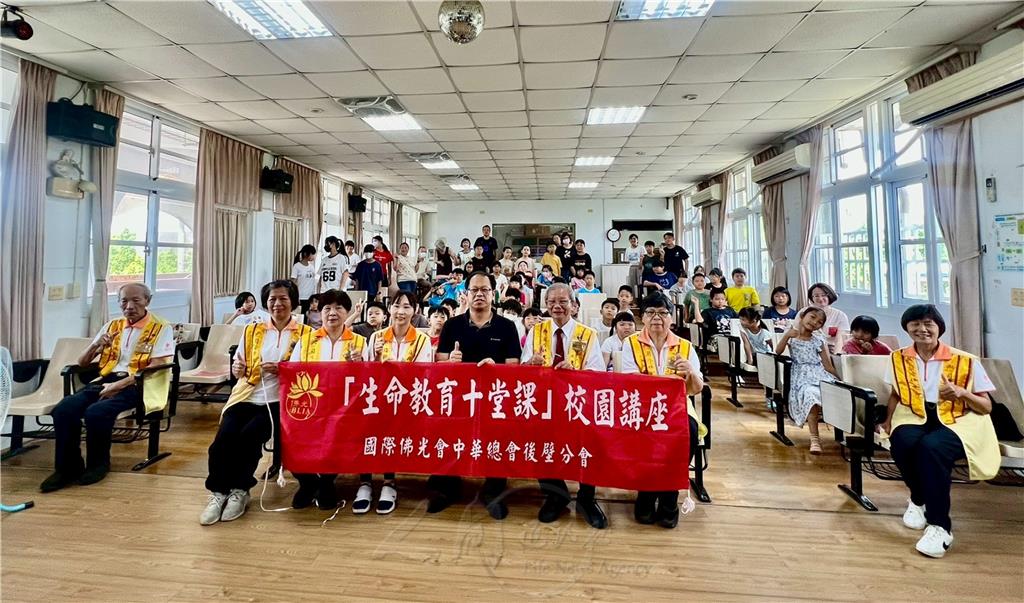 安溪國小校園講座 從人我看情緒管理