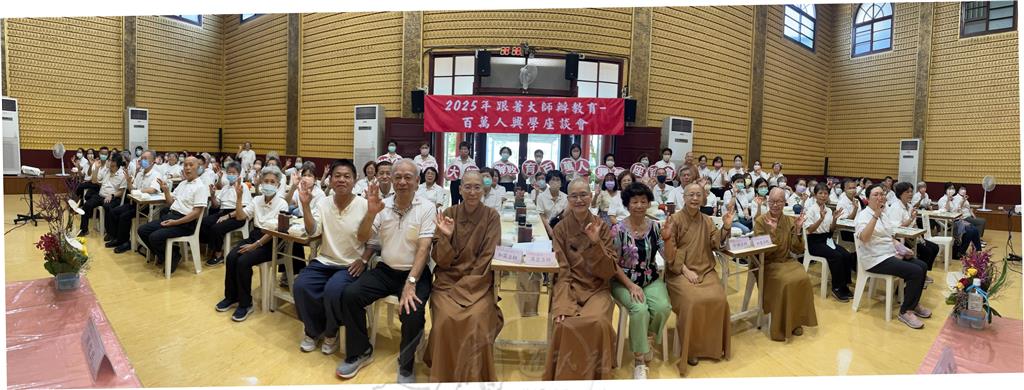 慧慈寺信眾跟著大師辦教育　分享歡喜布施的喜悅