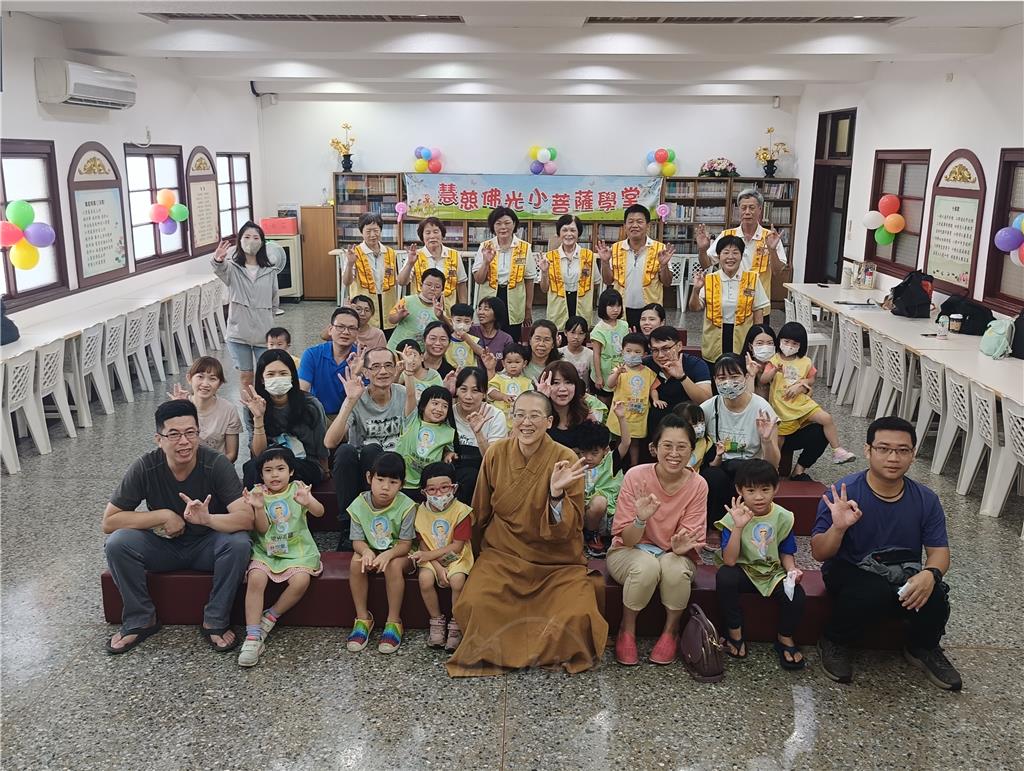 慧慈寺佛光小菩薩學堂開學　歡喜「童」樂幸福啟航