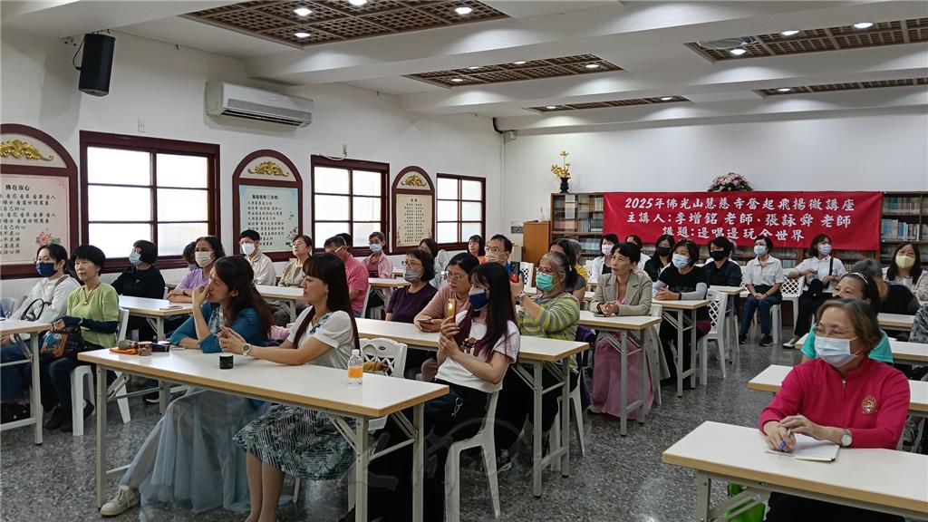 慧慈寺信眾跟著音符去旅行　邊唱邊玩全世界