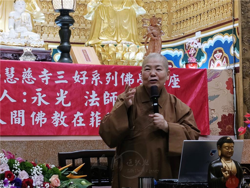 人間佛教弘傳天主教國度　見證星雲大師的慈悲智慧