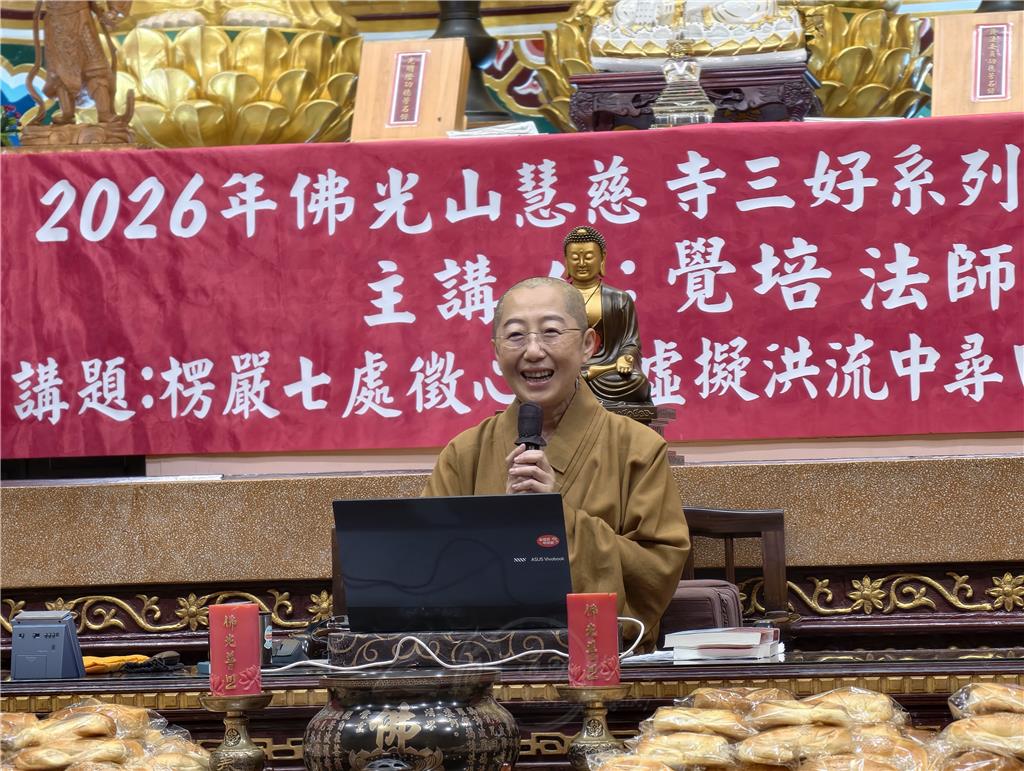 在虛擬洪流中　尋回不動的真心