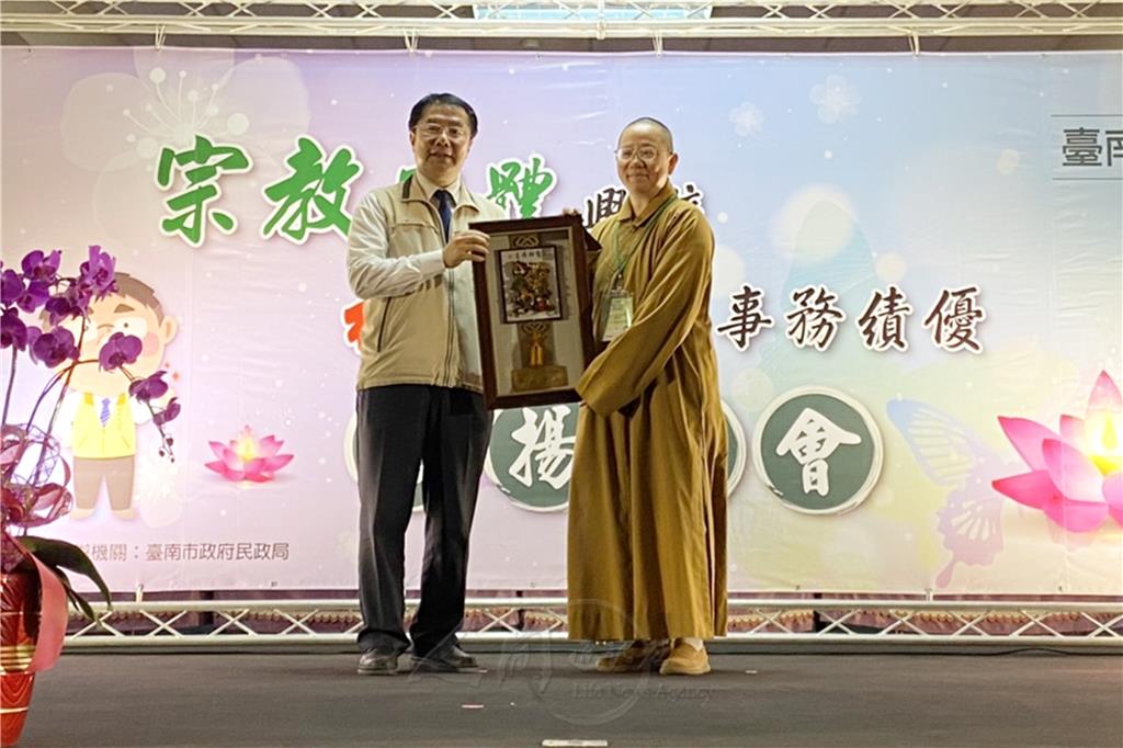 台南市長黃偉哲頒發牌匾，福國寺獲殊榮監寺如瑞法師代表受獎。.jpg