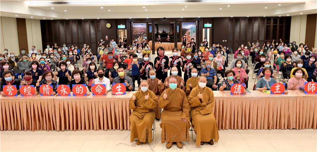 福國寺佛學講座　瀟灑去來的內功心法秘笈