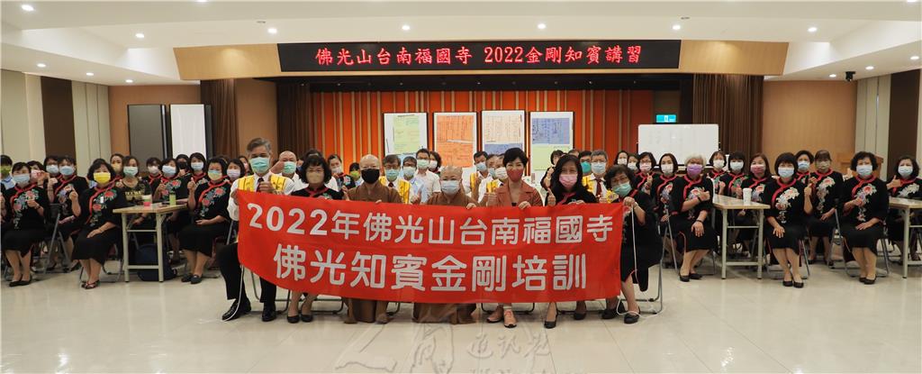 福國寺金剛與知賓培訓　提升如法如儀待客之道