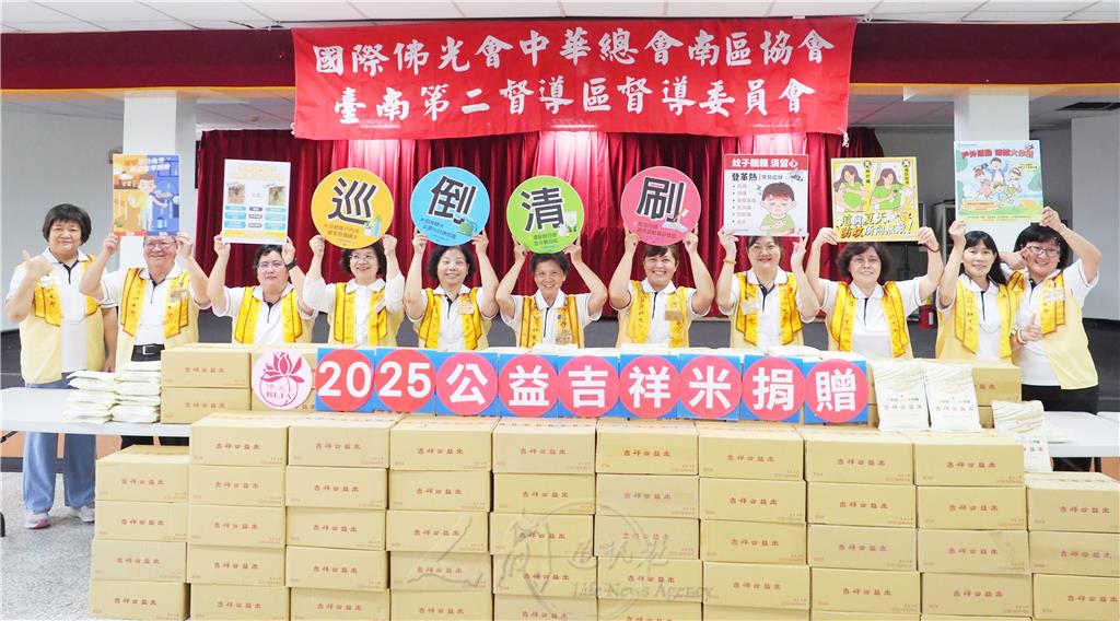 福國寺送暖　贈米安南區公所02.jpg