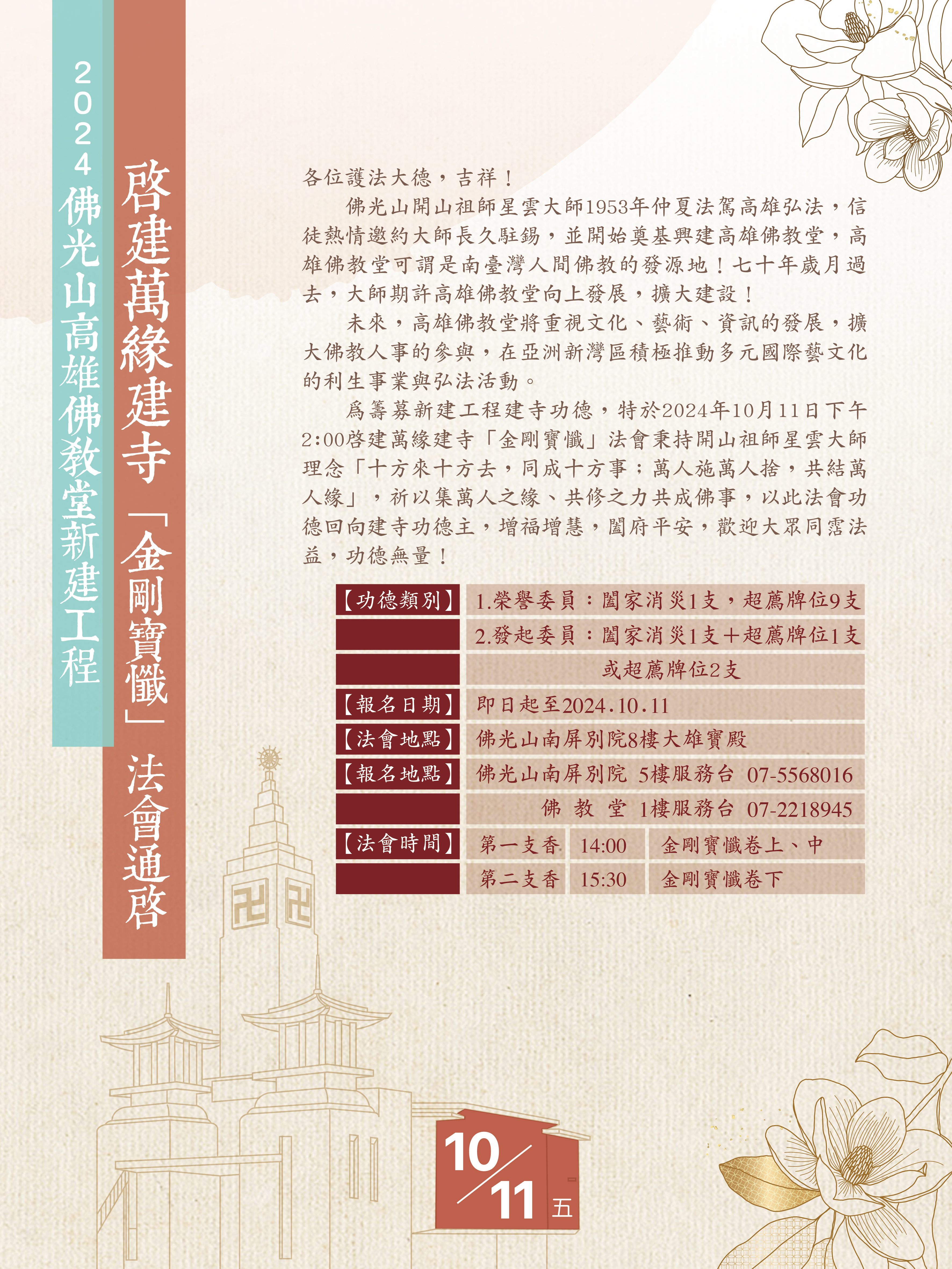 南屏_工作區域 1.jpg