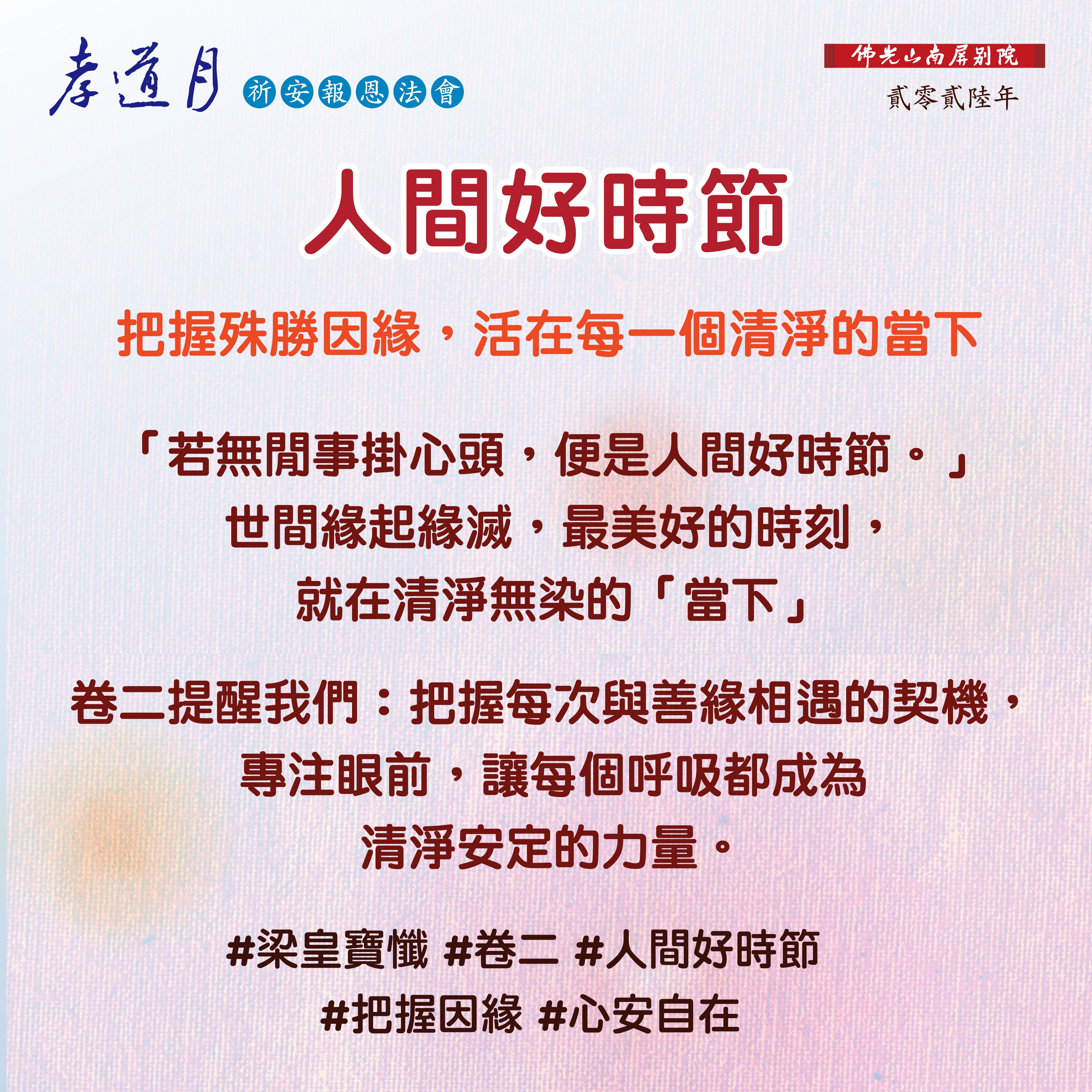 開示圖卡0814-覺軒_4.jpg