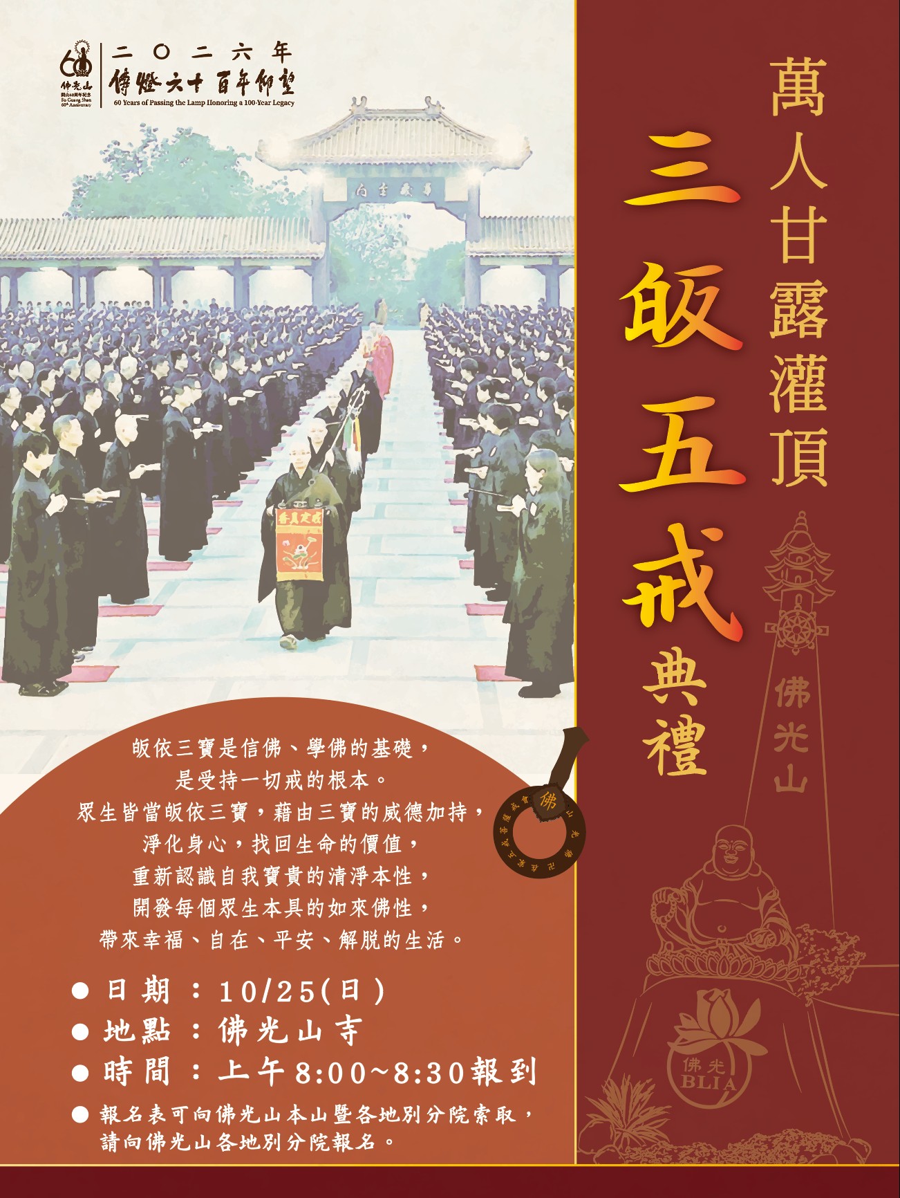 messageImage_1789299478951.jpg