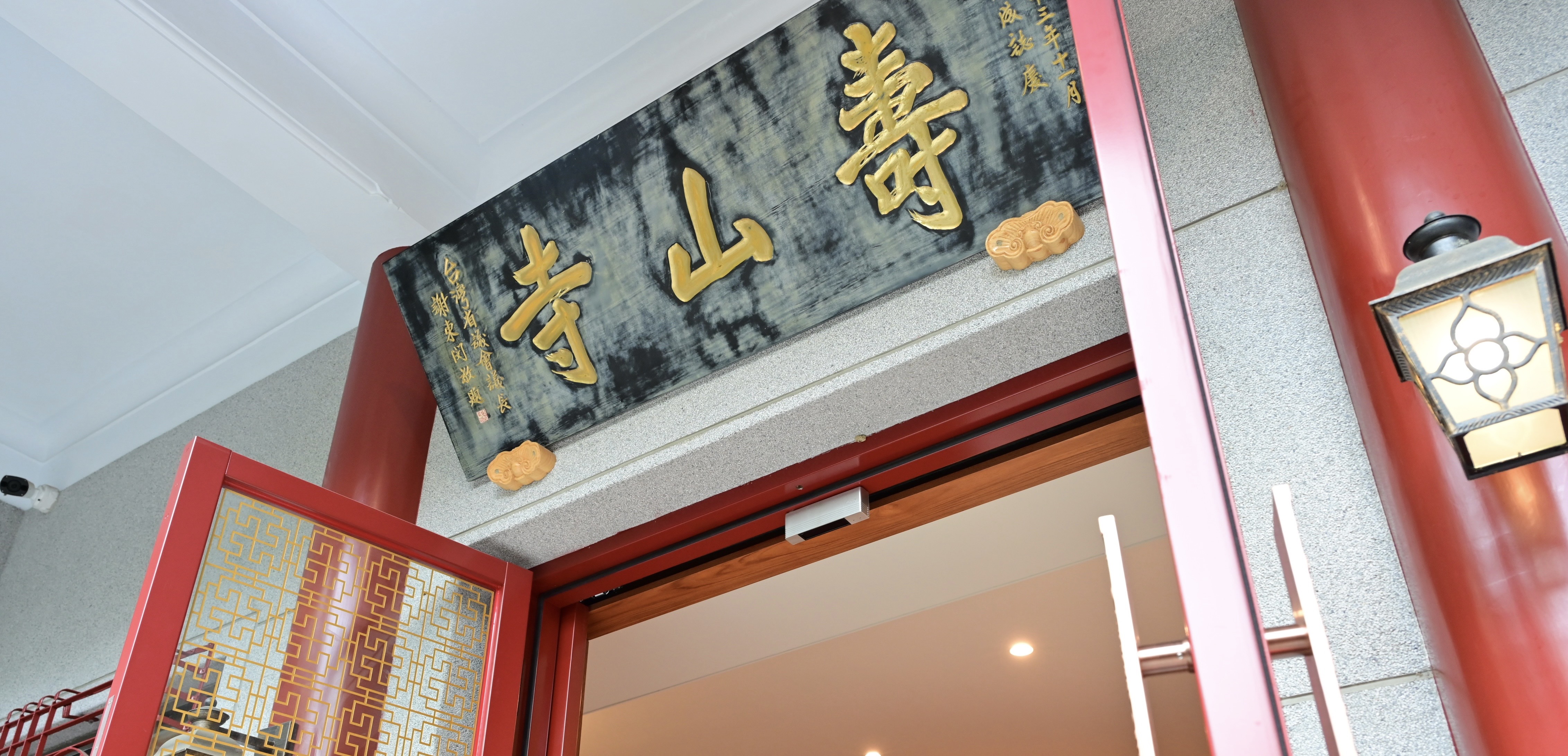 匾額