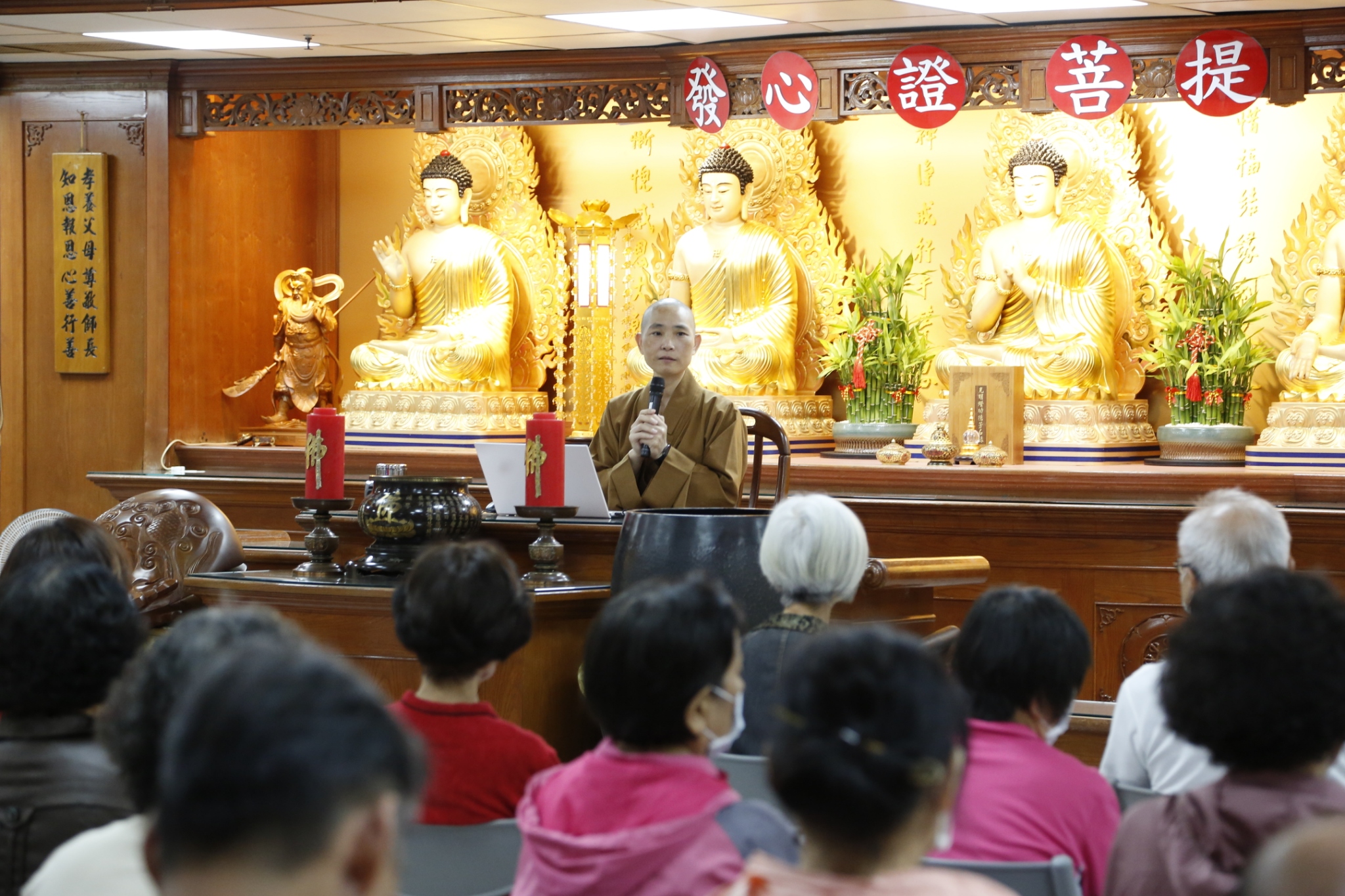 小港講堂佛學講座　發心是精進修行動力