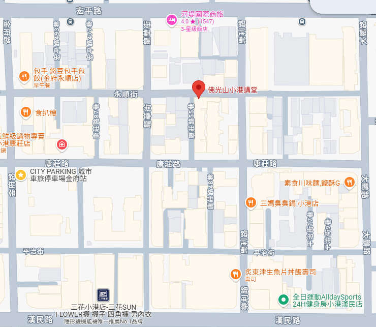 小港講堂住址.png