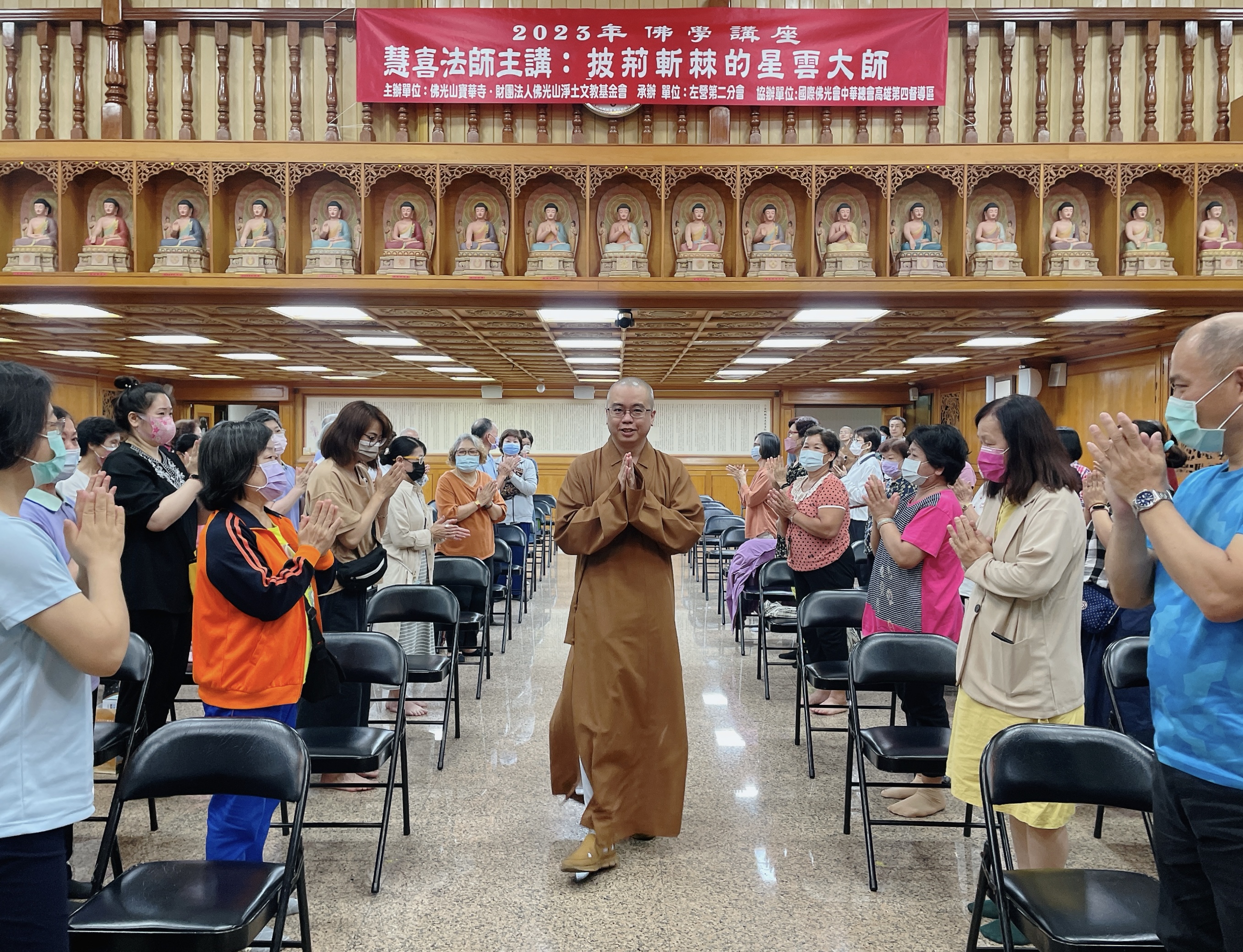 寶華寺佛學講座　一探星雲大師立願歷程