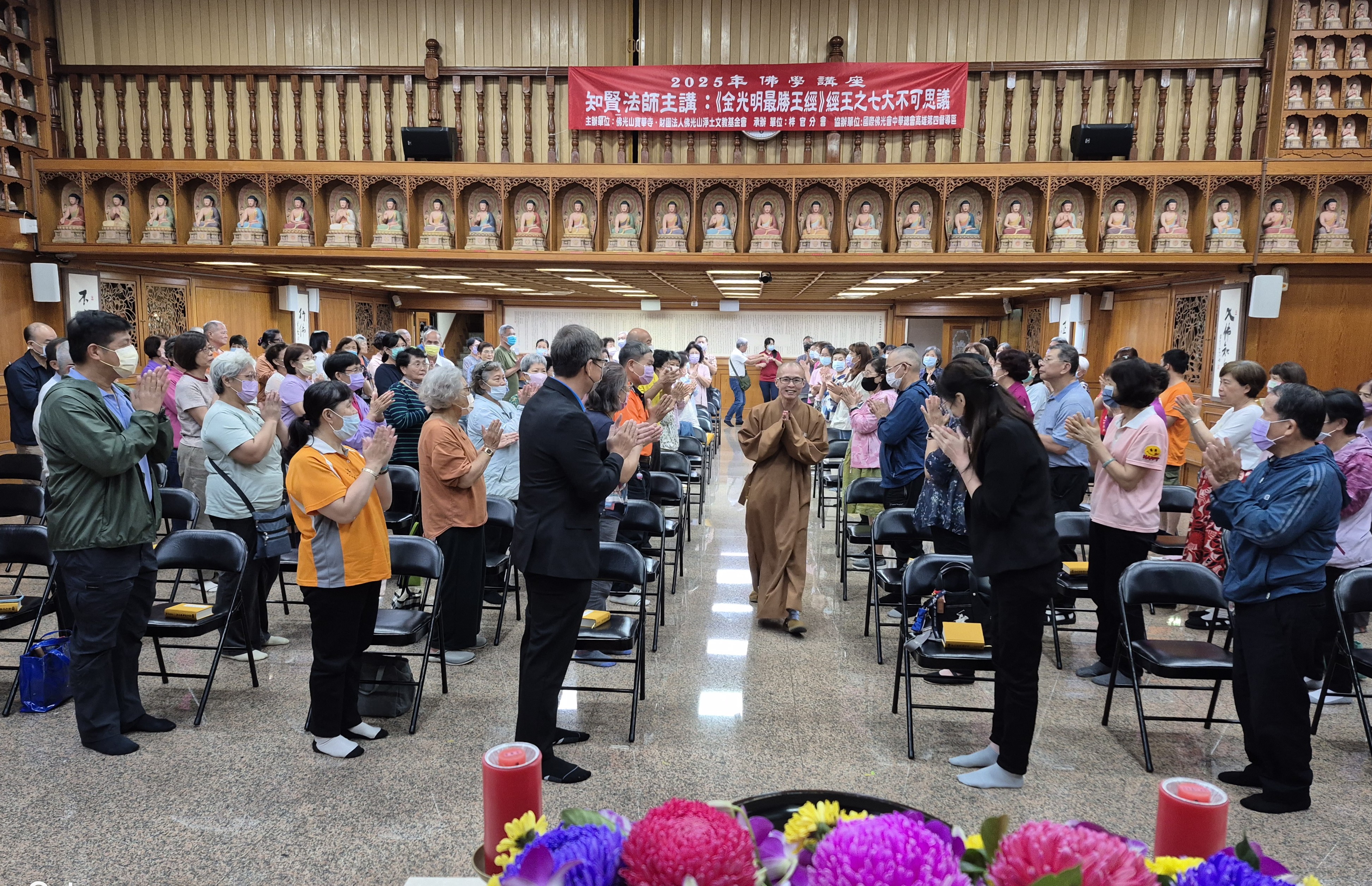 經王不可思議　開啟生命之光