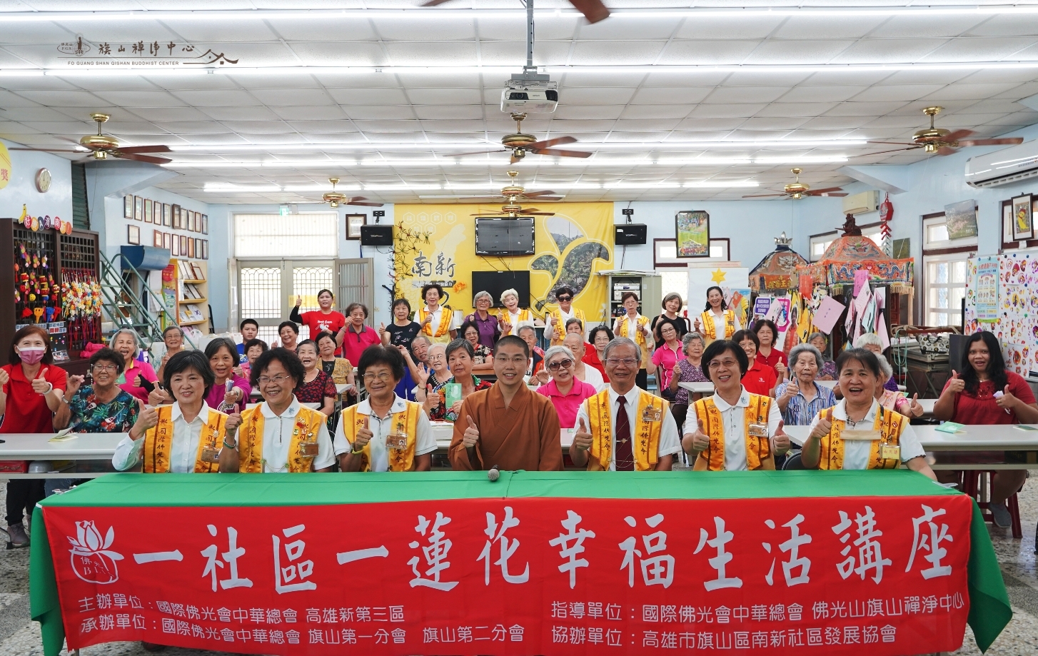 大合照.jpg