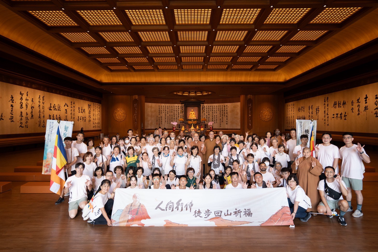 【旗山佛光人徒步回山　行佛以願心傳燈】